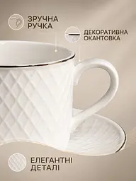 Чайний сервіз фарфоровий білий на 6 персон 12 предметів, чашки 200 мл, блюдця Ø14 см (49676239) - мініатюра 7
