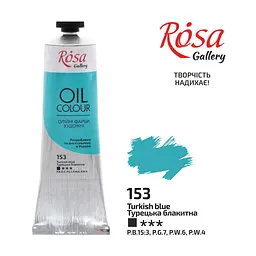 Фарба олійна Турецька блакитна (153) 100 мл Rosa Gallery - мініатюра 2