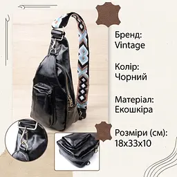 Практична жіноча сумка з екошкіри з акцентом на текстильну лямку Vintage 22776 чорна - мініатюра 3