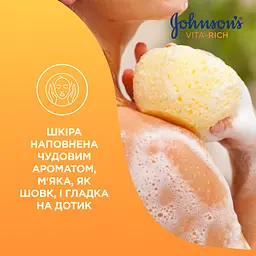Гель для душу Johnson's Vita Rich Smoothies доглядовий з йогуртом вівсом і медом 400 мл - мініатюра 8