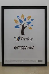 Фоторамка 30х42, венге, 1611-051-03, СКЛО + ДВП                                                                                                                                                                                                                                                                                                                                                                                              