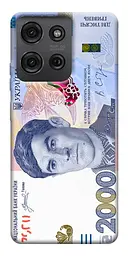 TPU чохол Demsky 2000 гривен для Motorola Moto G75 5G
