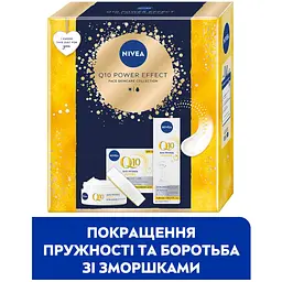 Набір жіночий Nivea Q10 Power Effect 2024: Денний крем проти зморщок 50 мл + Крем для шкіри навколо очей 15 мл - мініатюра 2