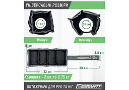 Обтяжувачі EasyFit 2 х 0,75 кг для ніг та рук (EF-WHT-0.75) - мініатюра 3