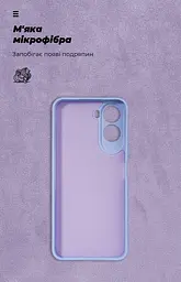Чехол ArmorStandart ICON для Xiaomi Redmi A7 Pro 4G Camera cover Lavender (ARM91087) - мініатюра 4