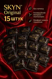 Презервативи Skyn Original безлатексні 15 шт поштучно — поліізопренові презервативи з природними відчуттями - мініатюра 2