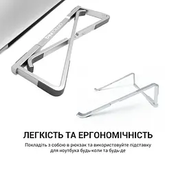 Підставка для ноутбука OfficePro 16" Silver (LS530) - мініатюра 3