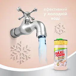 Засіб-бальзам для миття посуду Maxi Power Мигдаль з губкою, 1 л - мініатюра 3