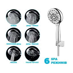 Душовий набір DROP MULTI120+SET (лійка для душу + шланг + кріплення) - мініатюра 2