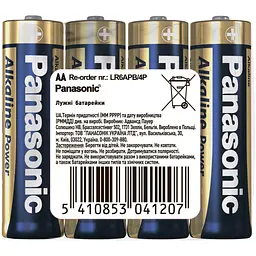 Батарейка PANASONIC АА LR06/4sh Alkaline Power (5410853041207)