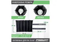 Обтяжувачі EasyFit 0,5-5 кг для ніг та рук Чорний-сірий (EF-AWTS-550) - мініатюра 2