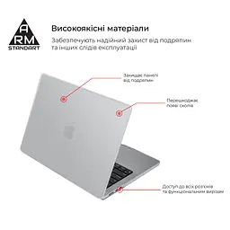 Чохол до ноутбука Armorstandart 15" MacBook Air 15 M2 2023 A2941 Matte Shell (ARM70397) - мініатюра 2