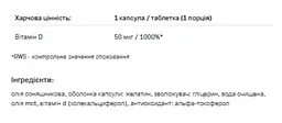 Вітамін D3 Allnutrition Vitamin D3 2000 120 капсул - мініатюра 2