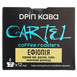 Дріп-кава Cartel Ефіопія 84 г (7 шт. по 12 г) - мініатюра 2