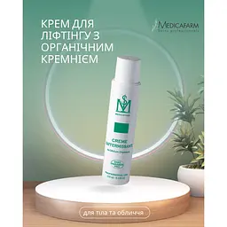 Крем для тіла та обличчя Medicafarm Сілікум з органічним кремнієм 250 мл - мініатюра 2