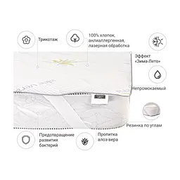 Наматрацник MirSon №1005 Alberto Eco Seasons Aloe Vera 180х200 см (2200001491649) - мініатюра 3