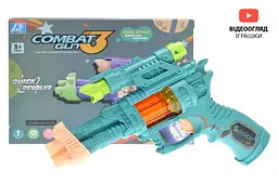 Іграшковий пістолет музичний зі світловими ефектами Combat Gun 3 DF-43218B у коробці р.22х16х4, 2см - мініатюра 2