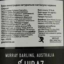 Вино Pete’s Pure Shiraz, червоне, напівсухе, 13%, 0,75 л (43656) - мініатюра 4
