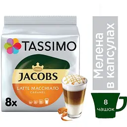 Кава мелена в капсулах Jacobs Tassimo Latte Caramel 268 г - мініатюра 2