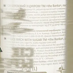 Сік The Banka березовий 1 л - мініатюра 6