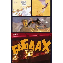 Комікс Mal'opus MARVEL Mythos Легенди українською мовою M M UK - мініатюра 2