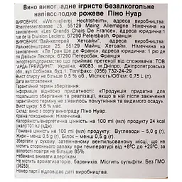 Вино ігристе безалкогольне The Bench Pinot Noir Sparkling, рожеве, 0%, 0,75 л (36253) - мініатюра 5