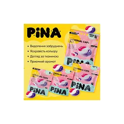 Капсули для прання Pina Universal Classic 30 шт. (4820287020555) - мініатюра 4