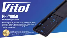 Рамка номера Vitol з нержавіючої сталі чорна (РН-70050) - мініатюра 3