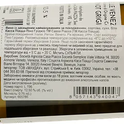 Вино Casa Piazza Pinot Grigio біле сухе 0.75 л - мініатюра 3