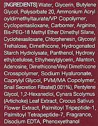 Гель для обличчя Eyenlip Pure Snail з муцином равлика 45 мл - мініатюра 3