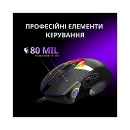 Мишка Lorgar MSP80 Pro USB Black (LRG-MSP80-BK) - мініатюра 10