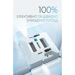 Пилосос DYXON MEGAWASHER 2000 PRO White - мініатюра 7