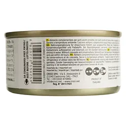 Вологий корм для котів Vibrisse Jelly, тунець креветки в желе, 70 г (C1018425) - мініатюра 2