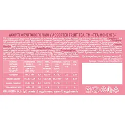 Чай Tea Moments Assorted Fruit Tea кадді-пакет 34.2 г 15 пакетиків - мініатюра 11