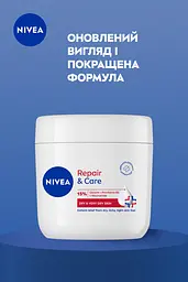 Крем універсальний NIVEA Відновлення та догляд для сухої та дуже сухої шкіри з провітаміном B5 та ніацинамідом 400 мл - мініатюра 6