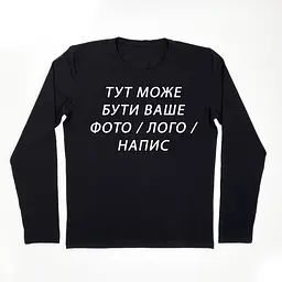 Чорний лонгслів чоловічий бавовна/еластан