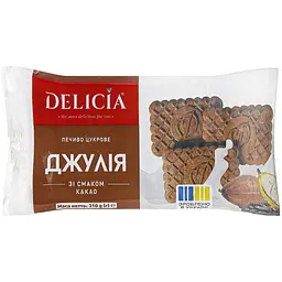 Печиво здобне Delicia Джулія 310 г