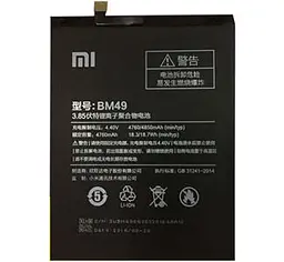 Аккумулятор оригінал Xiaomi BM49 Mi Max (4760 mAh)
