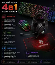 Ігровий комплект Gaming Combo 4-in-1 T-Wolf TF-400 чорний - геймерський набір клавіатура, миша, навушники та килимок для ПК - мініатюра 6
