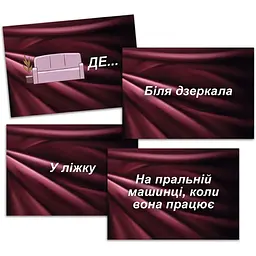 Еротична гра FlixPlay Секс Рулетка - мініатюра 6