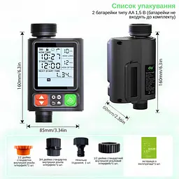 Програмований таймер подачі води XON WaterTimer X344 для поливу (XWTDCS312401B 3497) Чорний - мініатюра 9