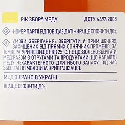Мед Премія Різнотрав'я, натуральний, квітковий, 250 г (925619) - мініатюра 3