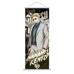 Гобелен Магічна битва Нанамі Jujutsu Kaisen Nanami 70x25 см
