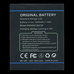 Батарея Doogee DG750 (IRON-BONE)