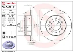 Диск гальмівний невентильований Hyundai H350 15-25р Brembo (08.D432.11)