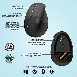 Миша Logitech Lift Left Vertical Ergonomic Wireless/Bluetooth Graphite (910-006474) [163464] - мініатюра 8