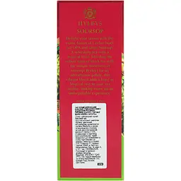 Чай Hyleys Sousrop 100 г - мініатюра 4
