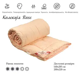 Набір Руно Rose Pink: ковдра 220х200 см + подушка 70х50 см, 2 шт. (925.52Rose Pink) - мініатюра 3