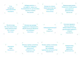 Комплект із чотирьох книжок Здоровий і щасливий рік. Збірник самарі + Аудіокнижка - мініатюра 5