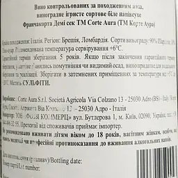 Ігристе вино Corte Aura Franciacorta Demi Sec DOCG біле напівсухе 0.75 л - мініатюра 4